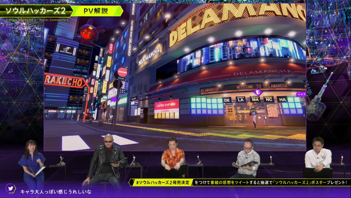 PV解説3