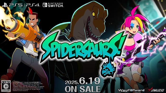 元食品テスターのエイドリアン＆ヴィクトリアが突入！ド派手なカートゥーンアニメ風アクション『スパイダーサウルス』が6/19発売へ