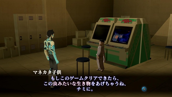 女神転生3_1