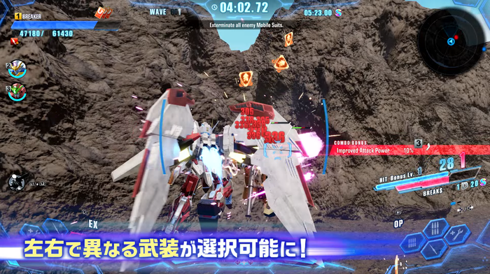 ガンブレ4_3