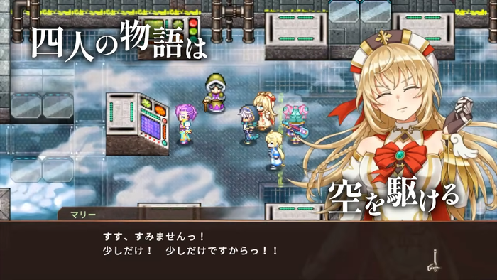アスディバインノット 2