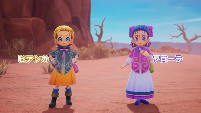 ドラゴンクエストモンスターズ4 枯れ木の国のビアンカ・フローラ 2