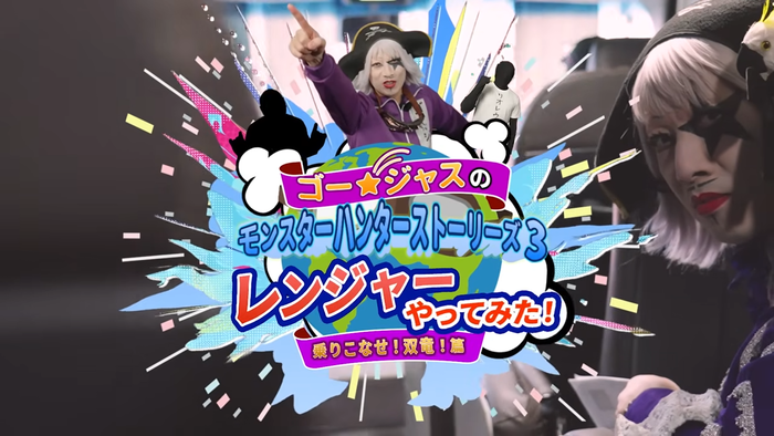 モンスターハンターストーリーズ3 レンジャーやってみた