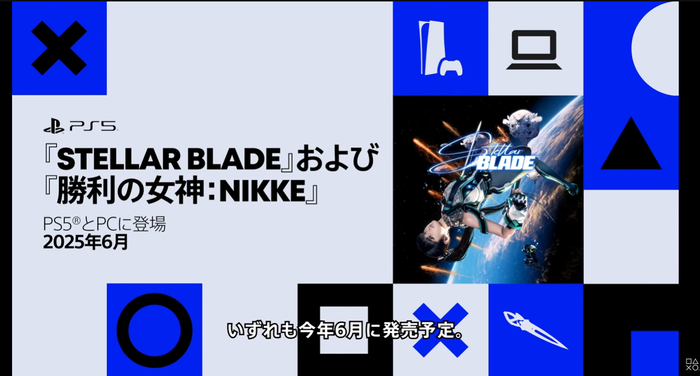 Stellar Blade x Goddess of Victory - Nikke DLC