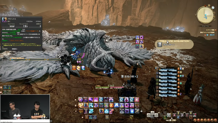 アルシュベルド狩猟戦_実機プレイ4