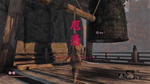 SEKIRO_TOP