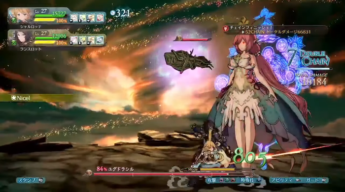 グラブルVS_3