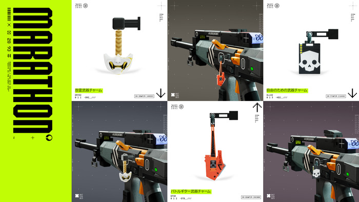 jp_Marathon_SonyCharms-1