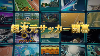イナズマイレブン アレスの天秤(1)