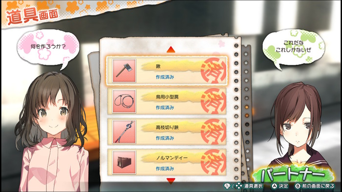 じんるいのみなさまへ_30