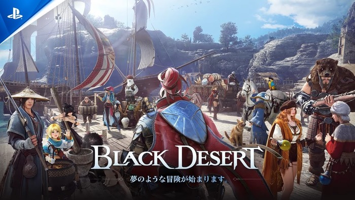 オープンワールドMMORPG『Black Desert（黒い砂漠）』PS4版終了、PS5で正式リリース完了！
