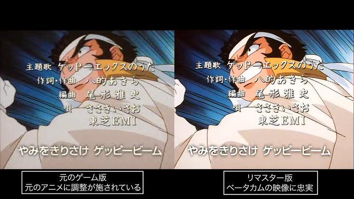 『70年代風ロボットアニメ ゲッP-X』ムービー解像度切り替えPV 日本語　スクリーンショット7