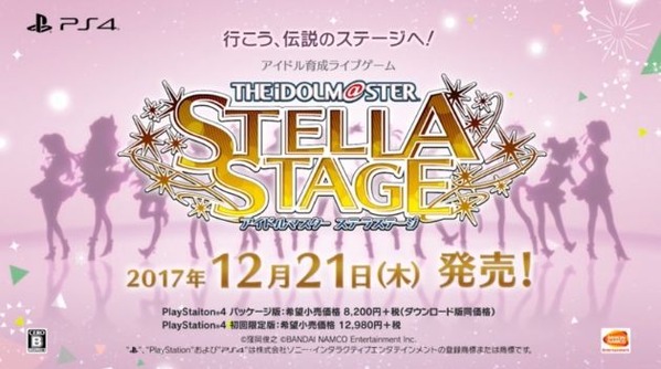 アイドルマスター