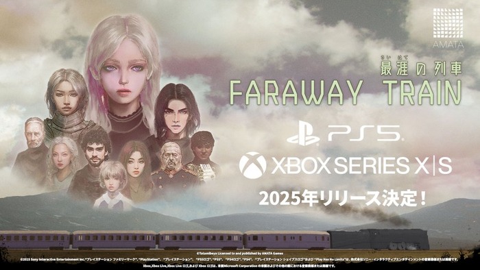 美しい車窓風景と重厚なストーリーでプレイヤーを魅了する一人称視点旅情ADVゲーム『FARAWAY TRAIN 最涯(さいはて)の列車』2025年リリース決定!