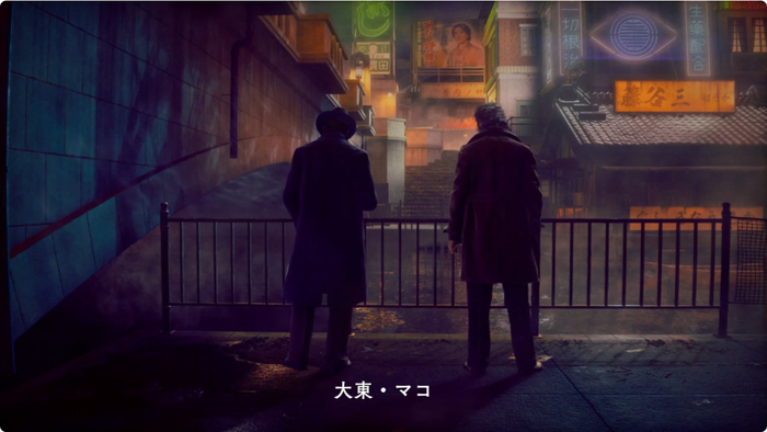 STRANGER THAN HEAVEN_2ndトレーラー