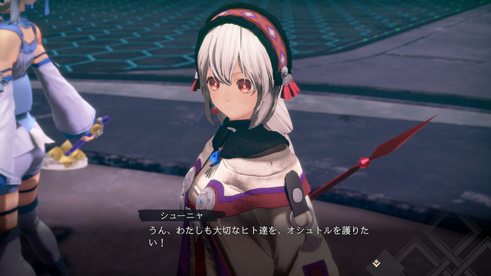 シューニャ　CV：皆口裕子