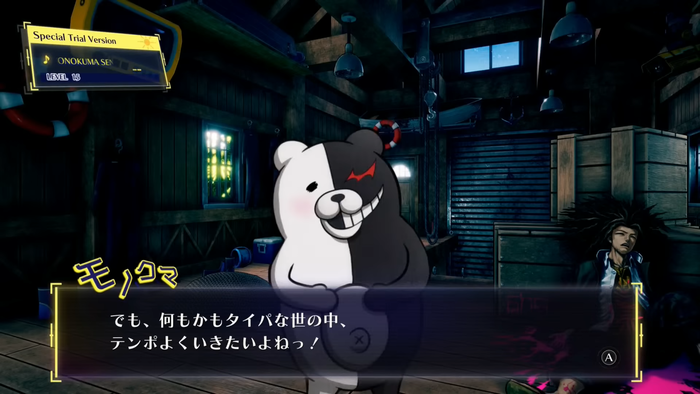 スーパーダンガンロンパ２×２_4