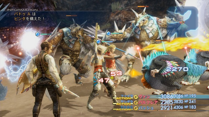 FF12-3