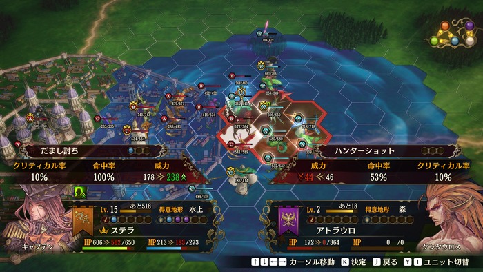 戦闘マップ画面