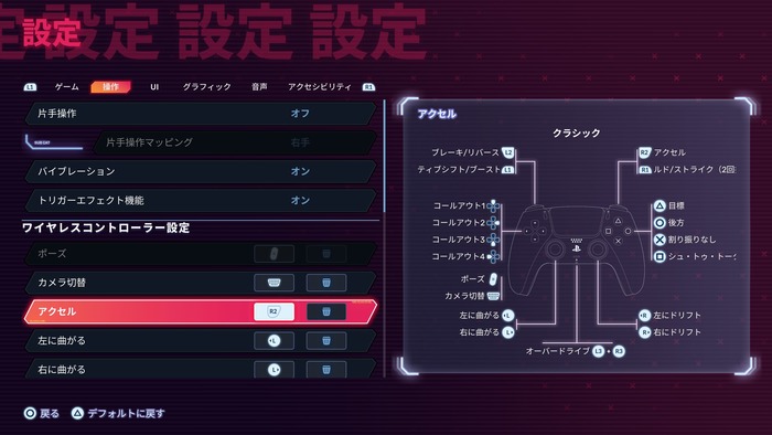 SHARE_SCREAMER_2