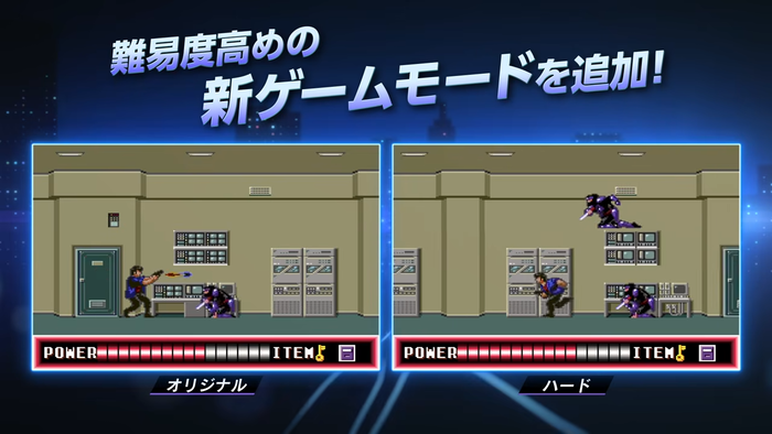 復刻版ゲーム『シティーハンター』ローンチトレーラー4