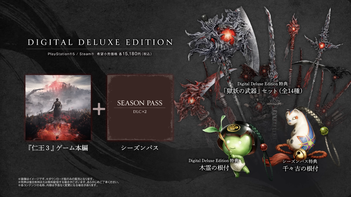 Digital Deluxe Edition