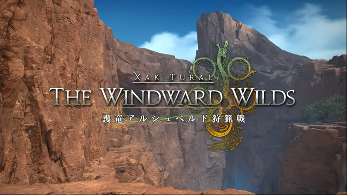 アルシュベルド狩猟戦_実機プレイ