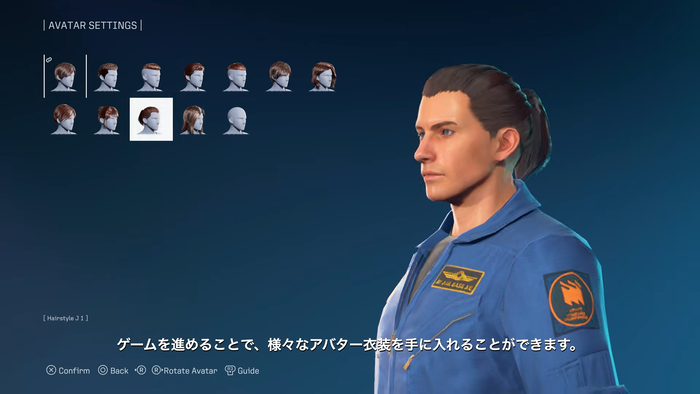様々なアバター衣装も手に入る