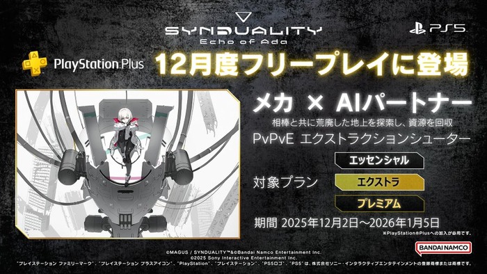 SYNDUALITY Echo of Ada