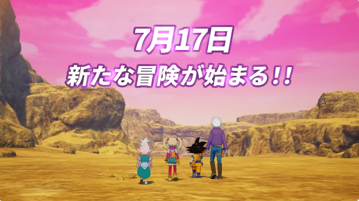『ドラゴンボールZ KAKAROT』DLC「-DAIMA- 魔界の大冒険! PART1」が7/17 に登場!本編とセットになった「DAIMAエディション」も同日発売、PS5パッケージ版予約も開始