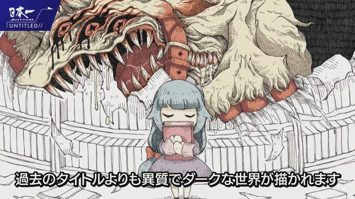 プロジェクトネーム 『 #シニガミ姫 』