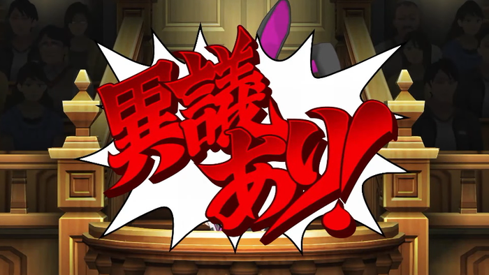 逆転裁判_2