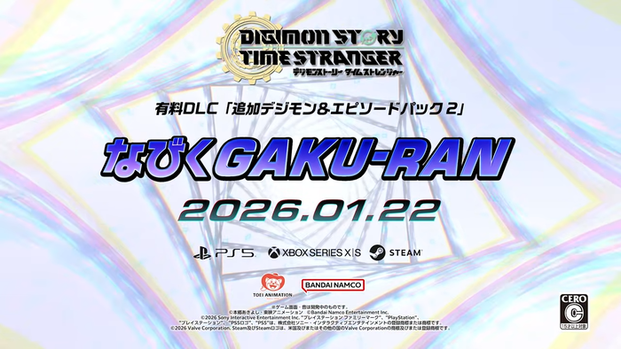 デジモンストーリー タイムストレンジャー