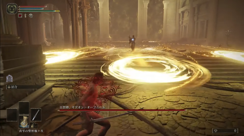 エルデンリング_TOP