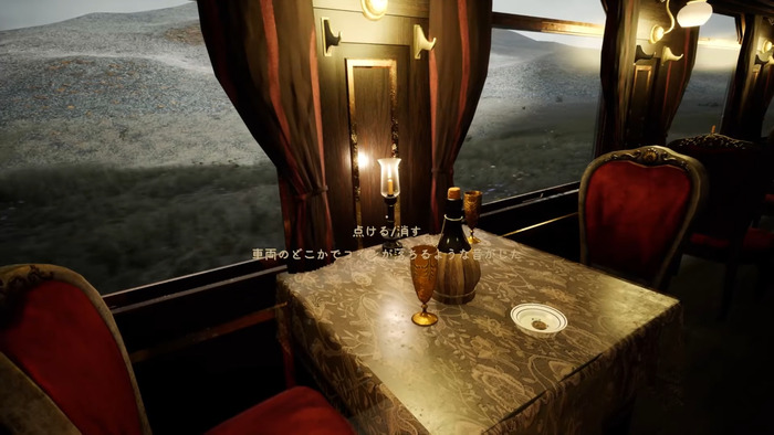 FARAWAY TRAIN 最涯(さいはて)の列車img4
