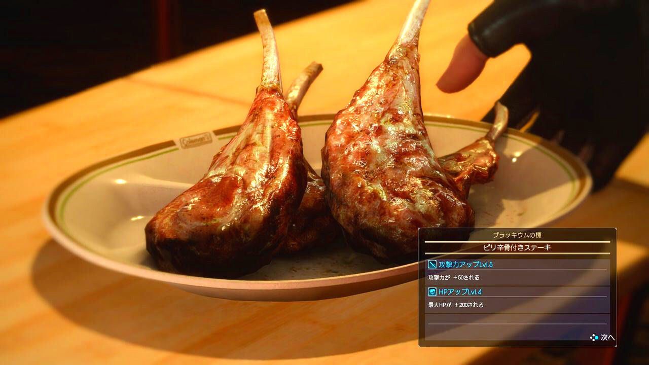 オープンワールドゲームに必要な要素って食事なんじゃないのか オープンワールドゲームに必要な要素って食事なんじゃないのか