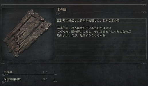 ブラッドボーン_2