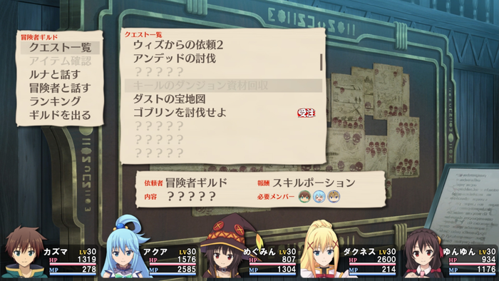 このすば__2