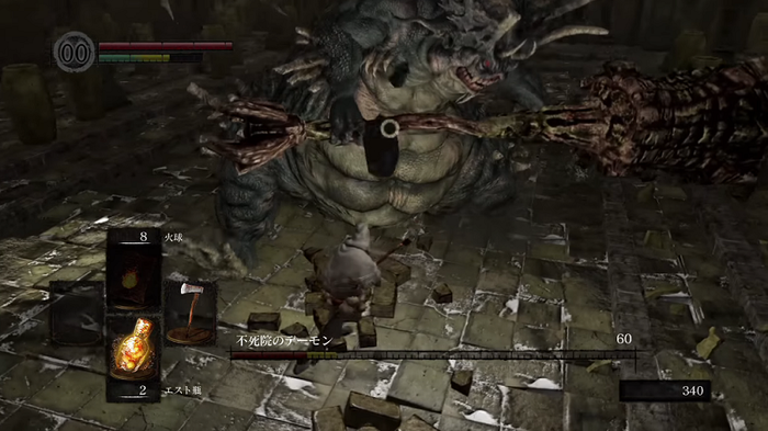 ダークソウル_1