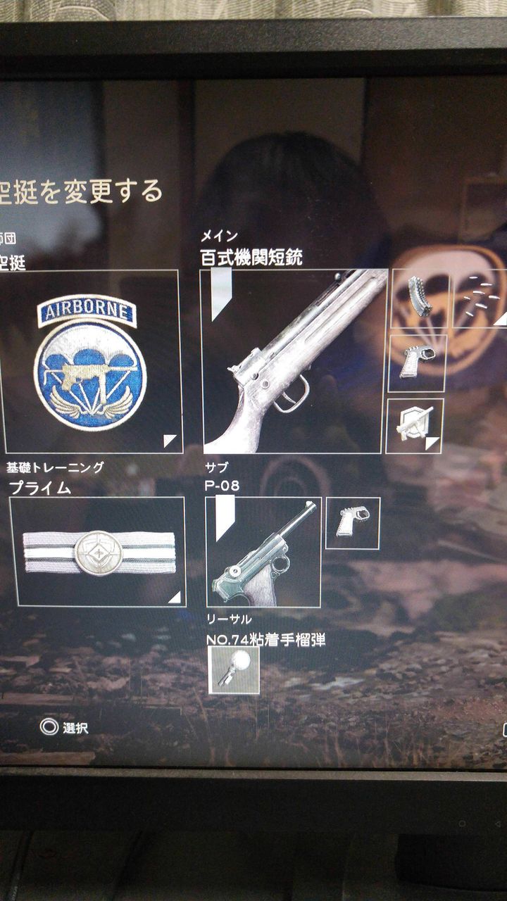 Images Of No 74粘着手榴弾 Japaneseclass Jp