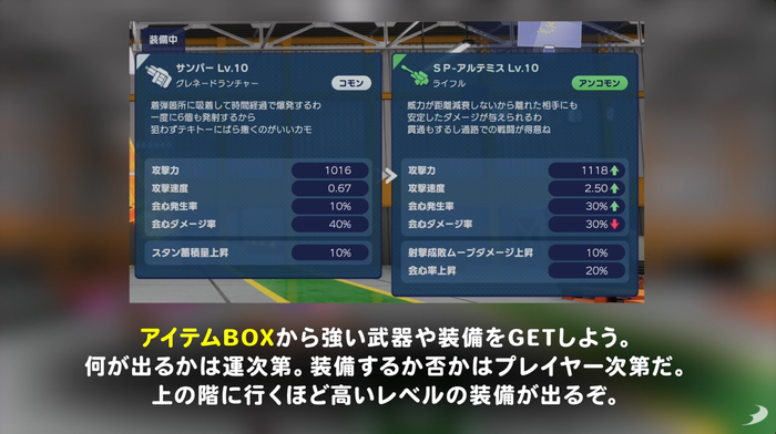 ゼンシンマシンガール_4