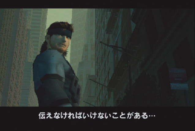 MGS2