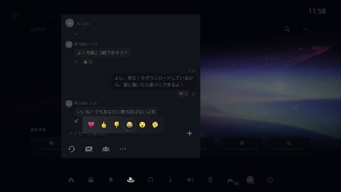 PS5_6