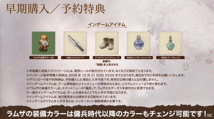 スクリーンショット 2025-09-21 231525