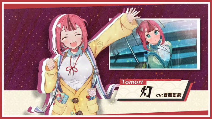 ゴーヘルゴー業 つきおとしてゴー_灯