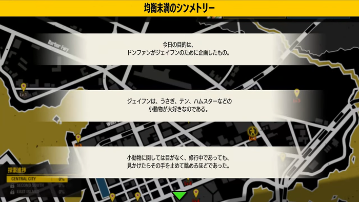 餓狼伝説 City of the Wolves　キム・ジェイフン_5