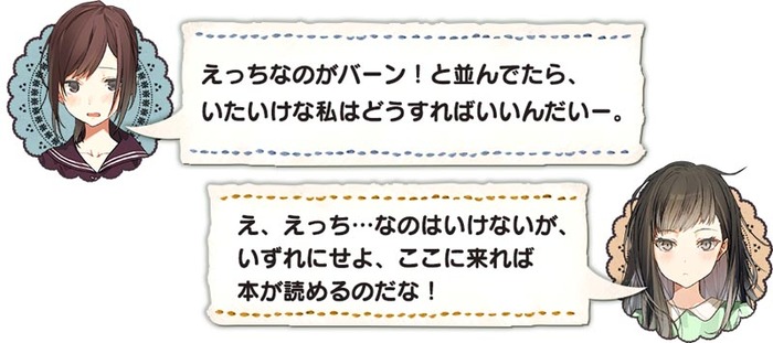 じんるいのみなさまへ_26