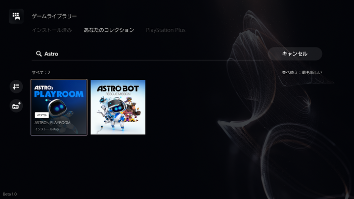 PS5_7