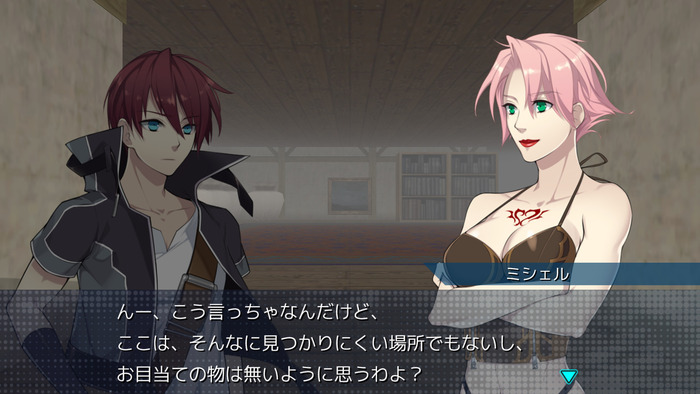 ティアーズレヴォリュード