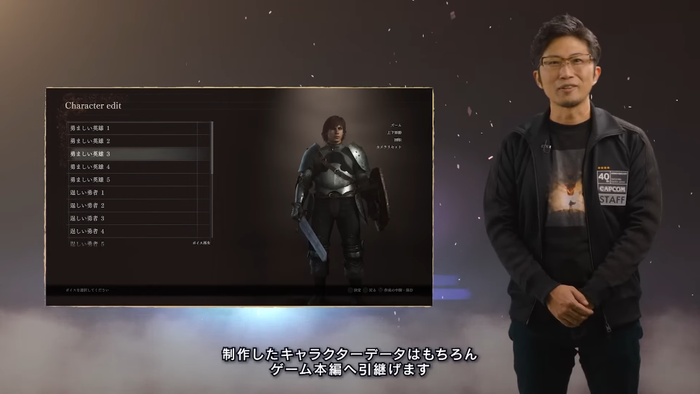 ドラゴンズドグマ2_6